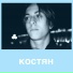 сосиски шторы
