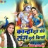 Kalpana Chaitanye