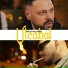 Csík Laci feat. Ginoka