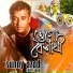 Sunny Azad