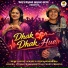 Antara Chakraborty, Satyajit Pradhan
