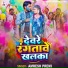 Amresh Premi