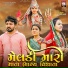 Meera Ahir