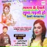 Jyoti Tiwari, Kaushal Pandit