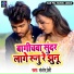 Santosh Premi
