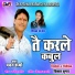 Pawan Sharma, Sikha Pandey