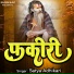 Satya Adhikari
