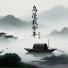 张智焓