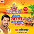 Praveen Samrat
