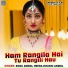 Sonu Anmol Heera, Khushi Anmol