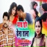 Pankaj Pardesi