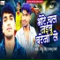 Bittu Singh, Manu Premi