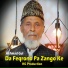 HG Production feat. Hazrat Gul Official