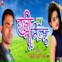 Bihari Lal Yadav