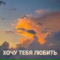 RighteX