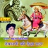Kaluram Bikharniya