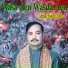 Ahmad Nawaz Cheena