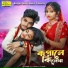 Nazmul Hoque