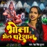 Neha Singh Sunder