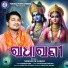 Somanath Sahoo