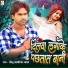 Sonu Sawariya Yadav