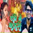 Sandeep Pyare