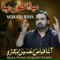 Agha Fayaz Hussain Hakro