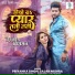 Priyanka Singh, Sajan Mishra