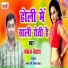 Pankaj Bechara