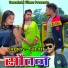 SAVITRI feat. RAGHU TATWA, ANNU HEMBROM