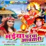Sarita Sargam, Shobhakant Singh