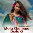 Ramu Dilwala