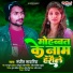 Sanjeet Sawariya