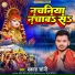 Prakash Soni