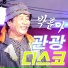 Park Hoon Ah