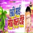 Bikesh Premi