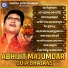 Abhijit Majumdar