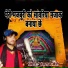 Hansraj Saini