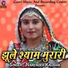 Narender Kaushik