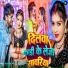 Dhananjay Dhadkan, Anjali Arya