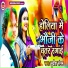 Sudish Sangam