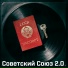 Керсари