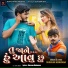 Shravan Makvana