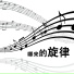 Timer Zheng