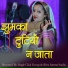 Sandhya Pandit