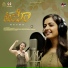 Arjun Janya, Shreya Ghoshal, Kaviraj