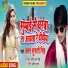 Basant Sufari Singh