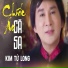 Kim Tử Long