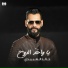 Khalid Alabedi