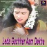 Parbati Devi